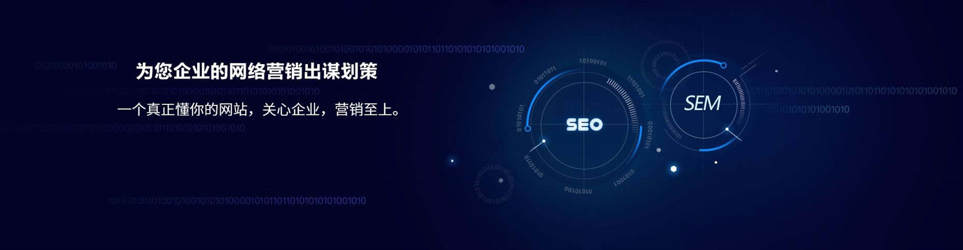 高雄信息流优化