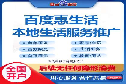 百度推广实战：高效提升网站流量案例
