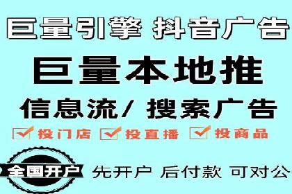 成功SEM投放案例分享